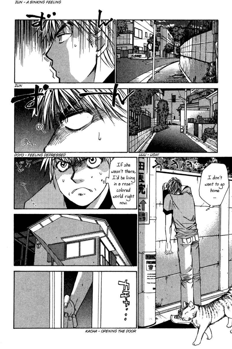 Haru yo Koi Volume 2 - Page 15