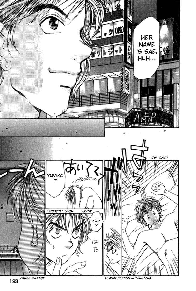 Haru yo Koi Volume 2 - Page 195