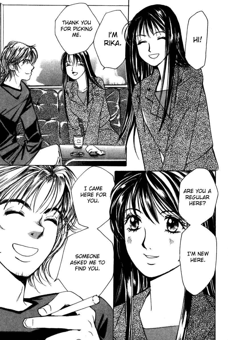 Haru yo Koi Volume 2 - Page 205