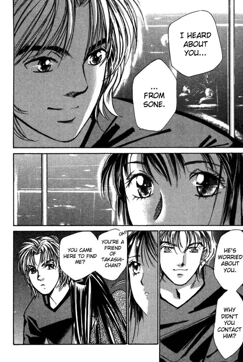 Haru yo Koi Volume 2 - Page 208