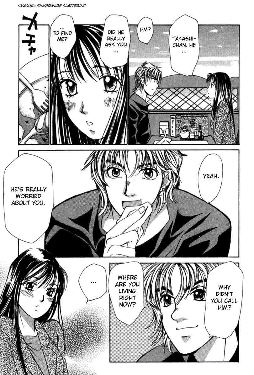 Haru yo Koi Volume 2 - Page 211