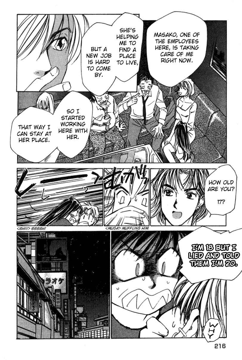 Haru yo Koi Volume 2 - Page 218