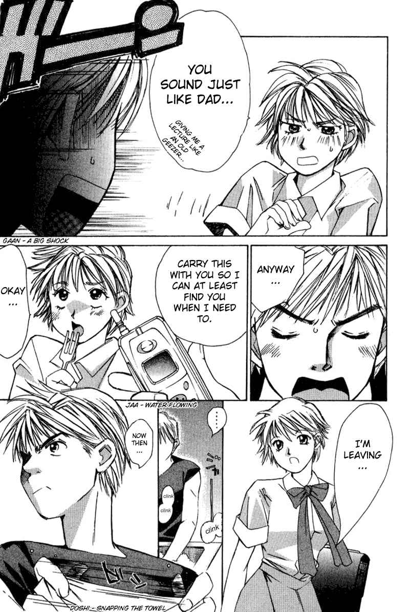 Haru yo Koi Volume 2 - Page 34
