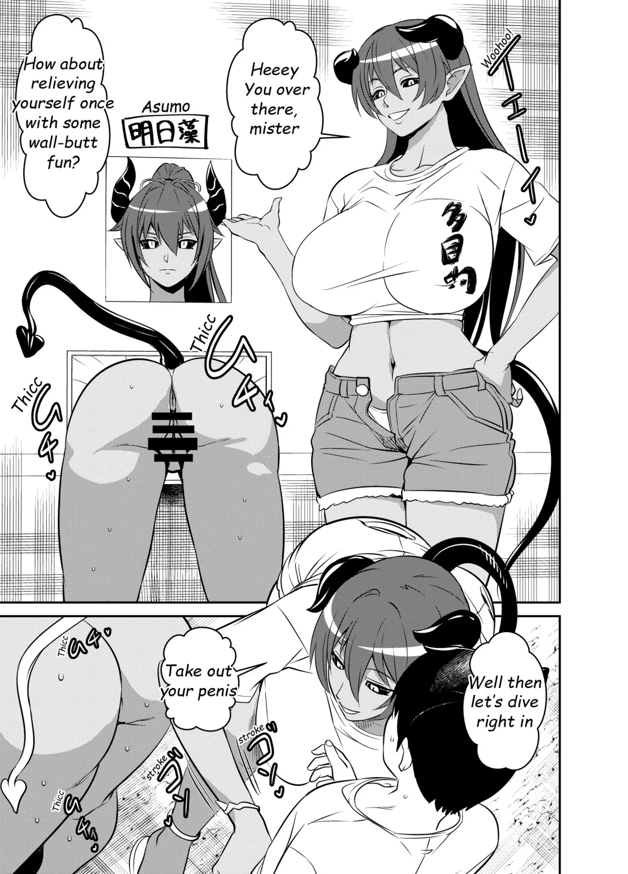 Request Itadaita Mono desu - Page 1