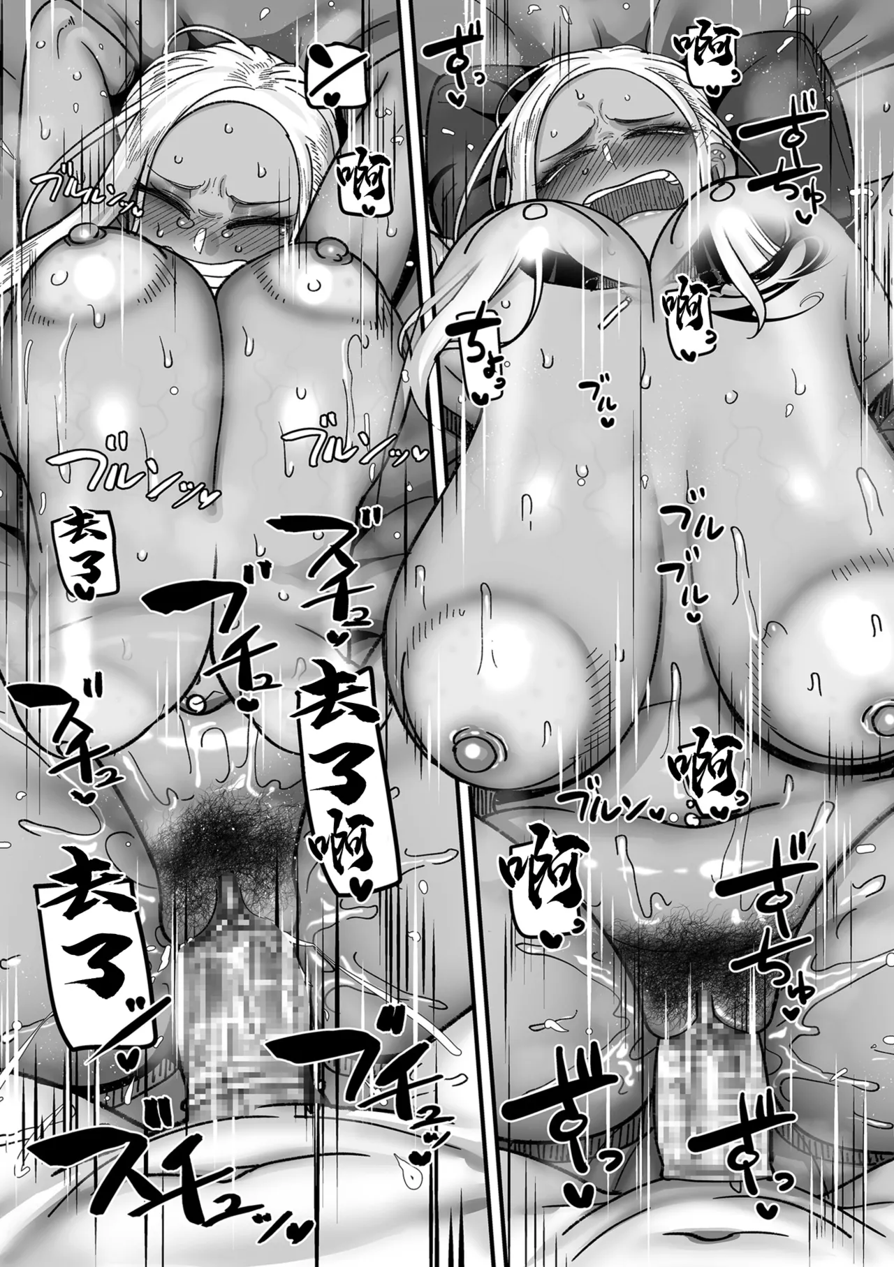 山本善々_学園サポ日記_comix_第1話_黒ギャルヤンキーオキガワ編 - Page 25