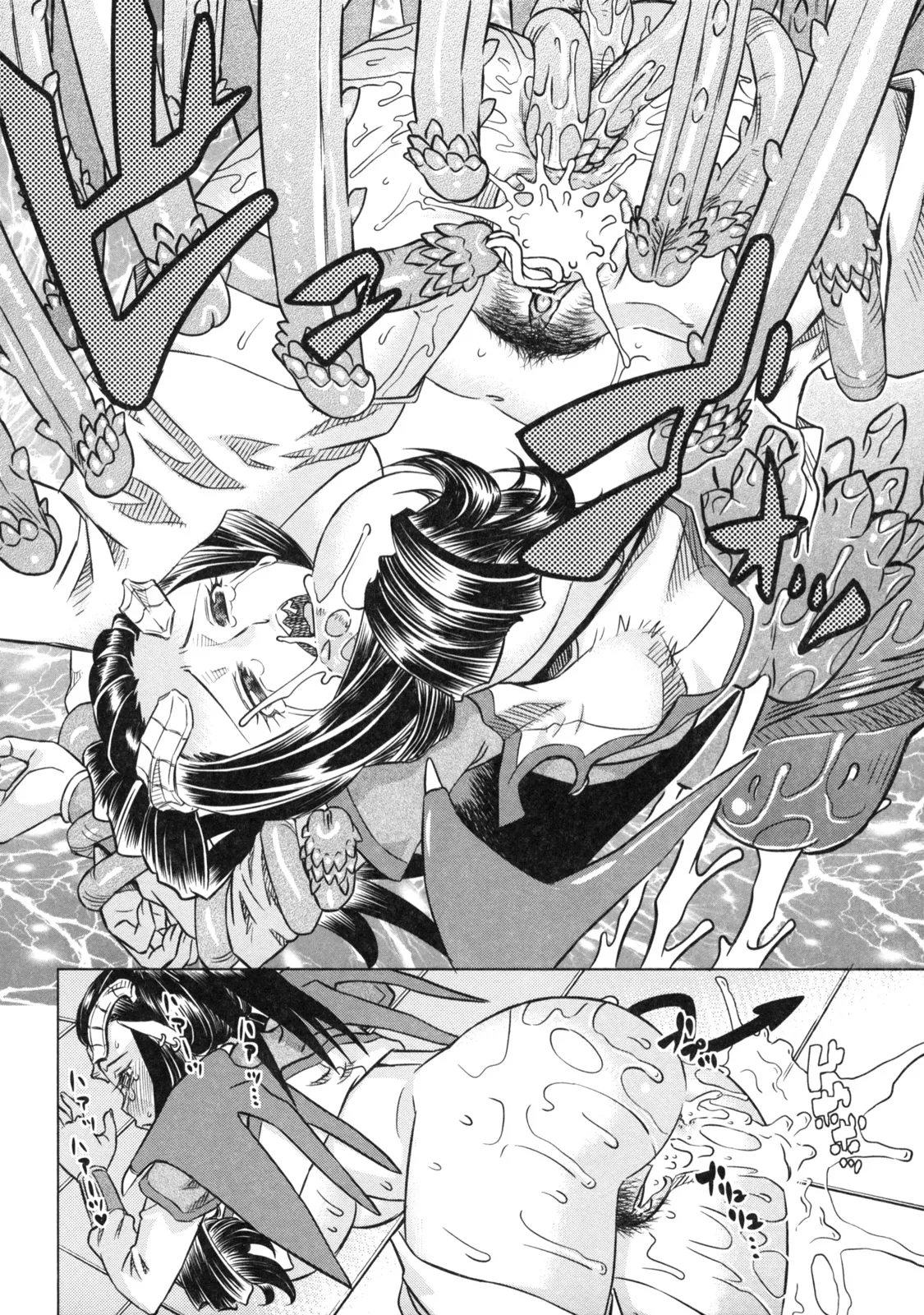 Devi Navi! - Page 162