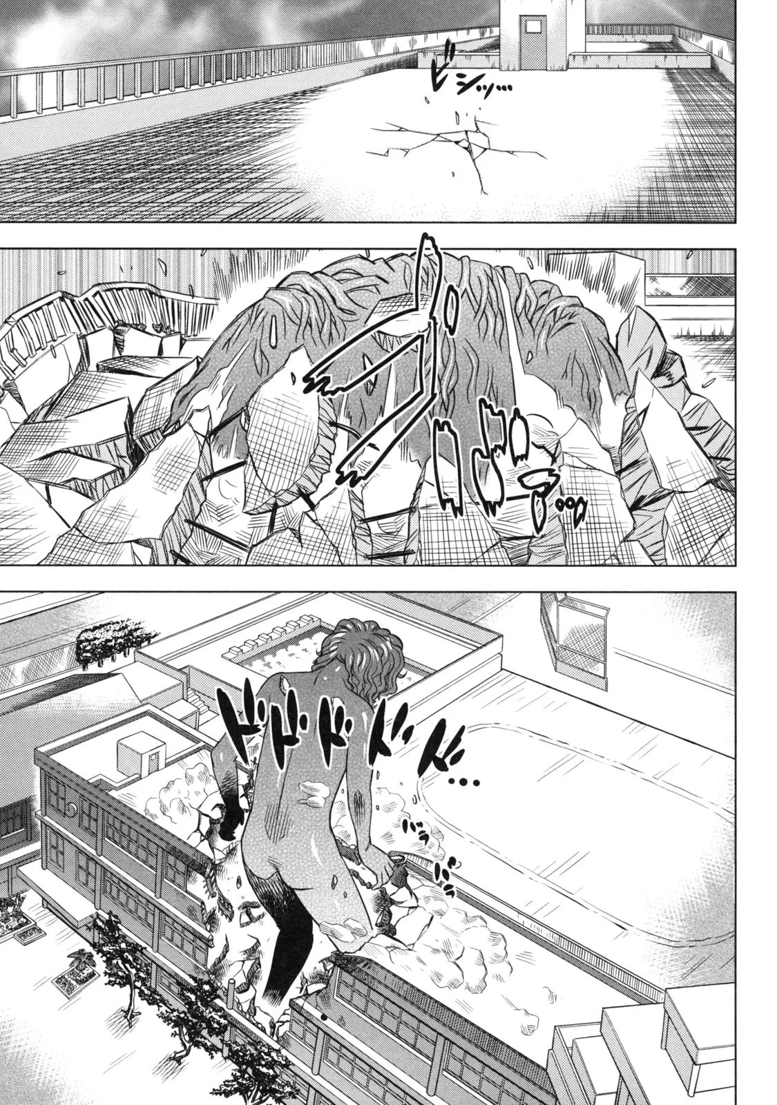 Devi Navi! - Page 165