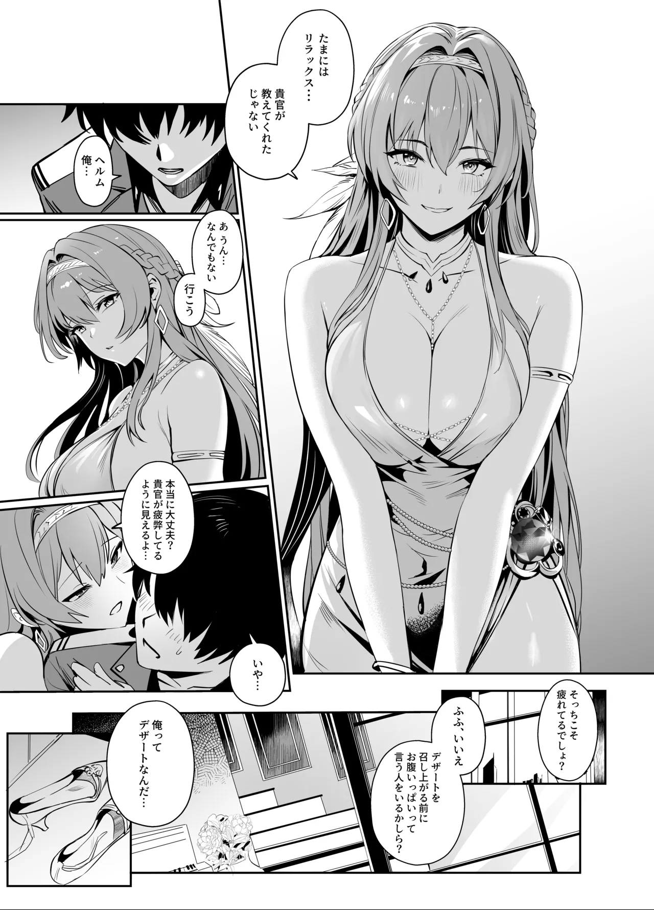 Preview page 4