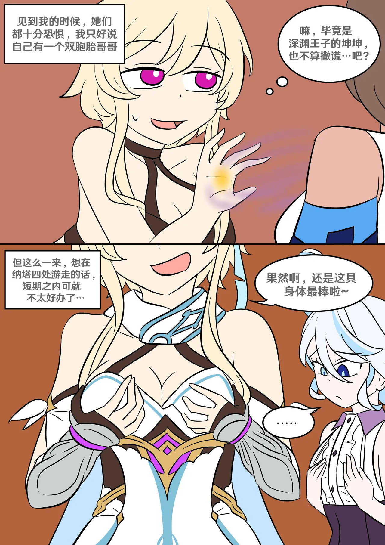 Into the Abyss - Page 35