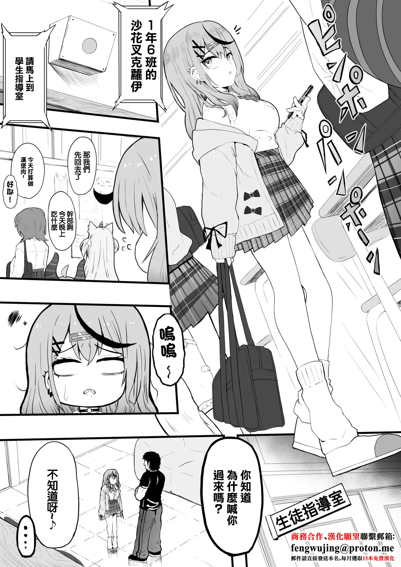 Preview page 1