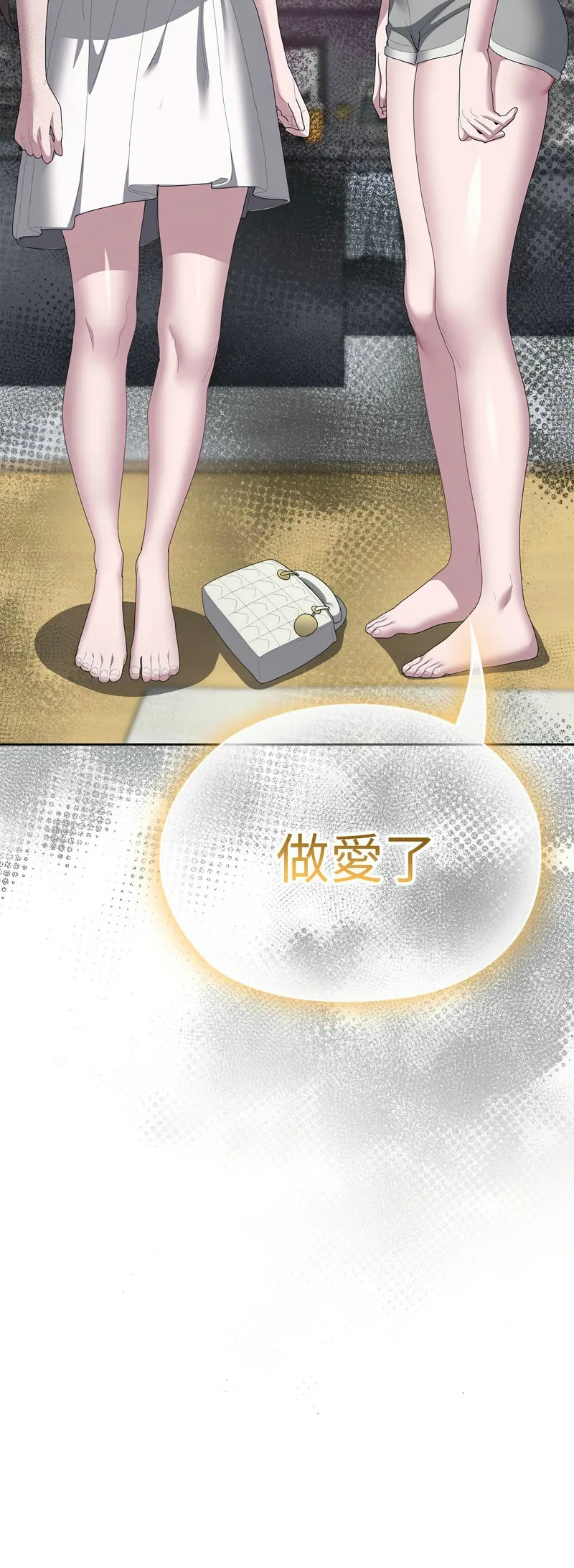 大企业里的小秘密／Troublesome Employee Warning 46-49 - Page 198