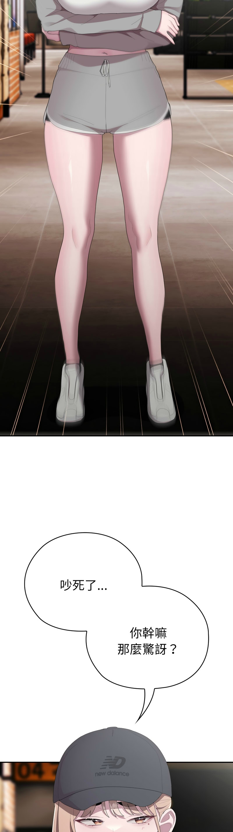 大企业里的小秘密／Troublesome Employee Warning 46-49 - Page 34