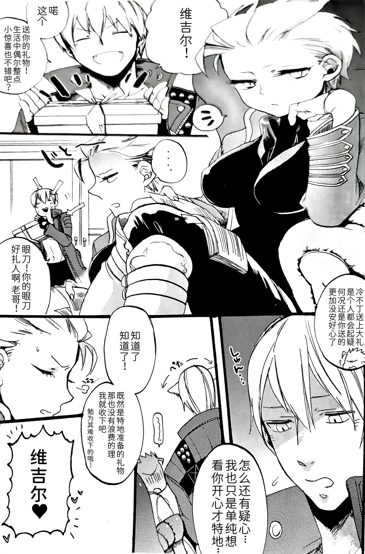 Preview page 3