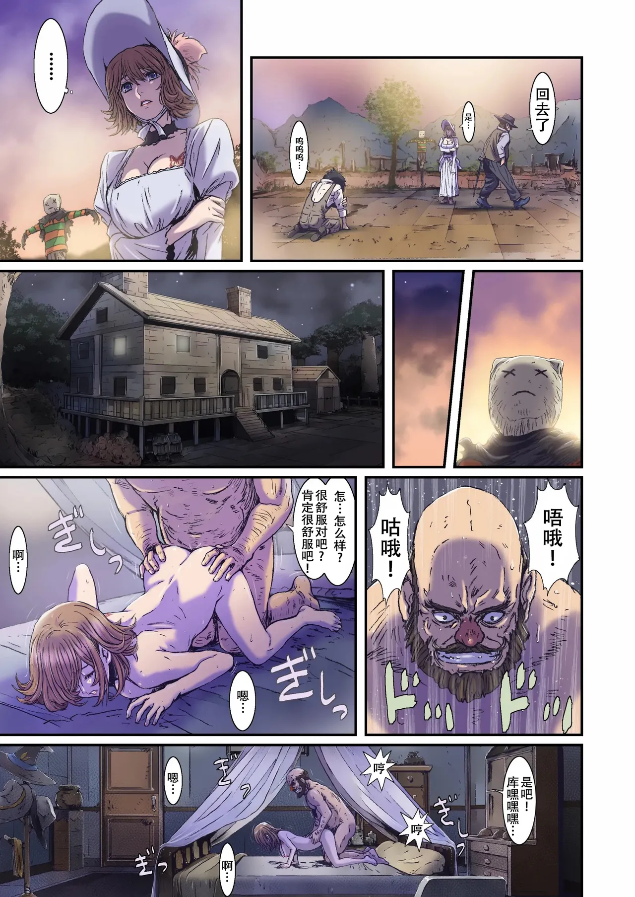 Preview page 7