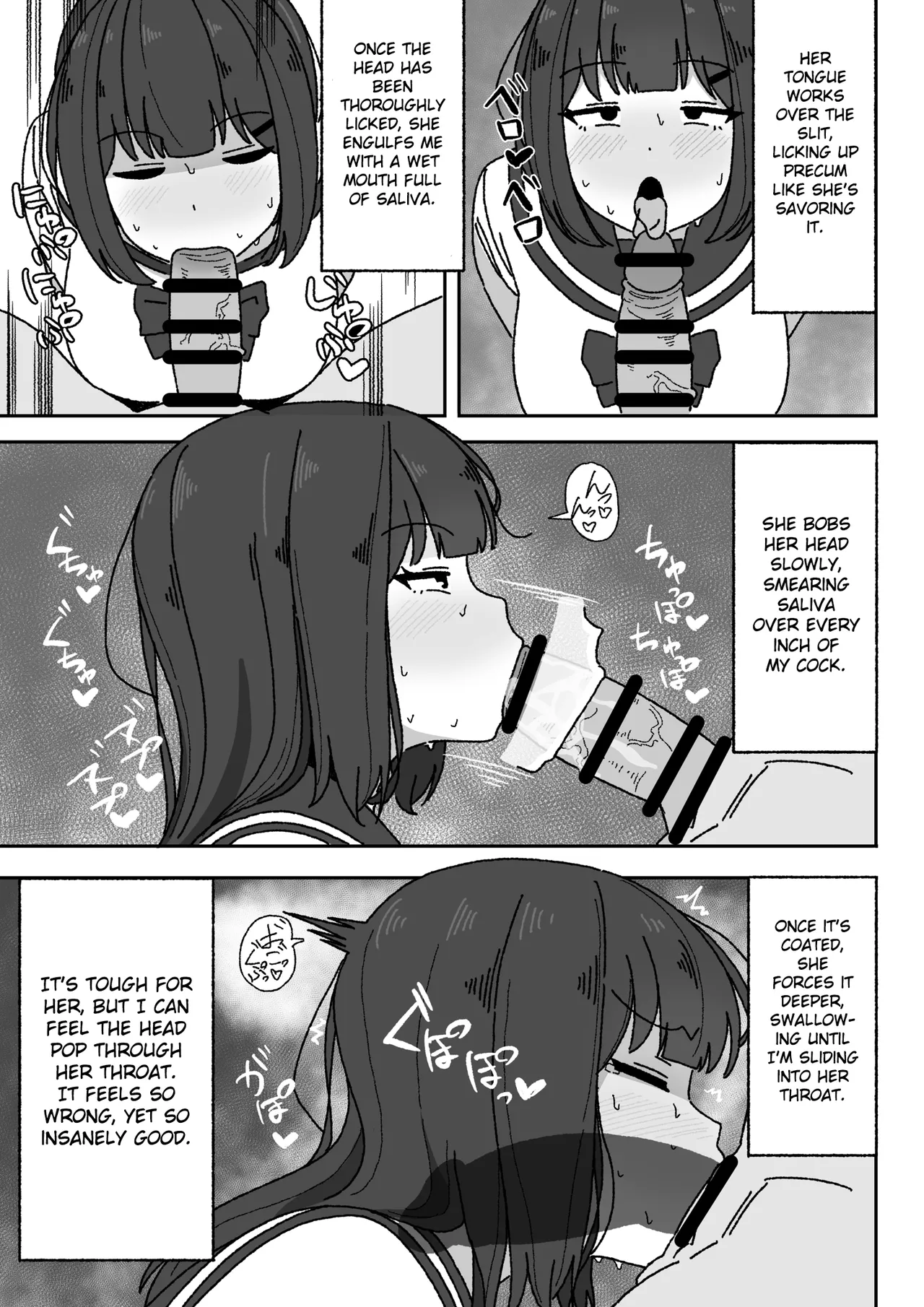 Manga Tsuzuki - Page 9