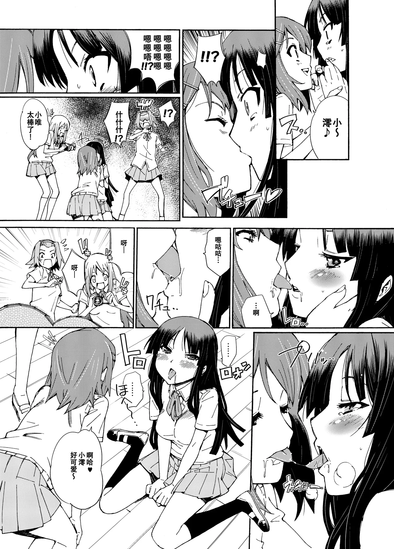 GIRLS ONLY!!! - Page 10