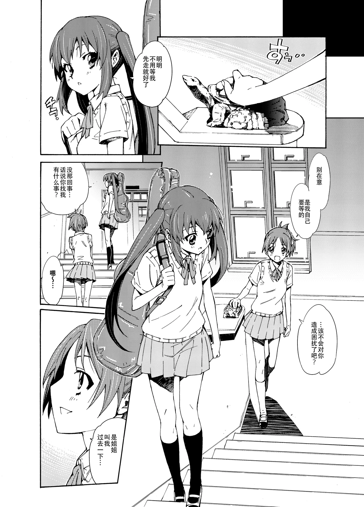 GIRLS ONLY!!! - Page 17