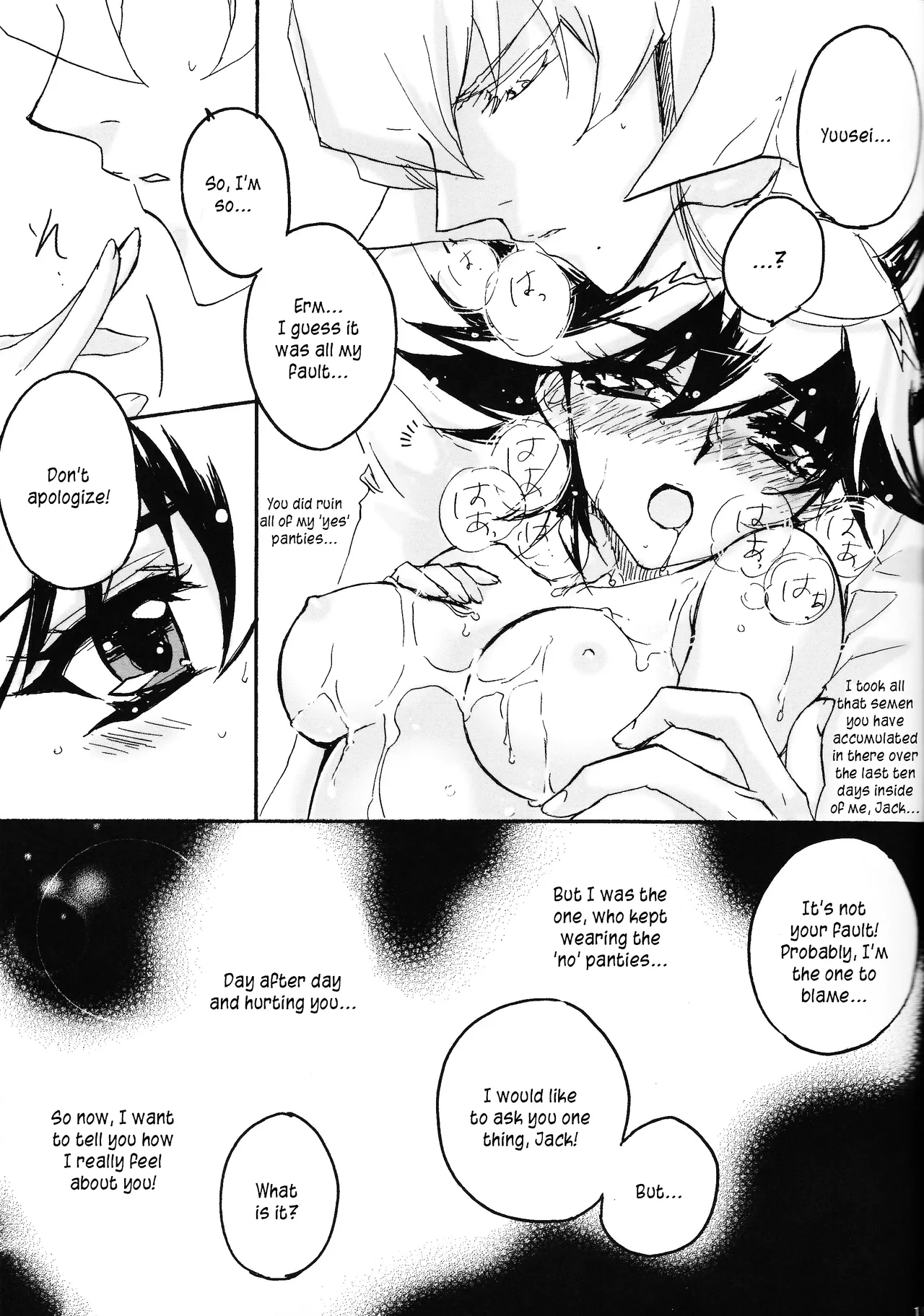 Kira★Kira - Page 16