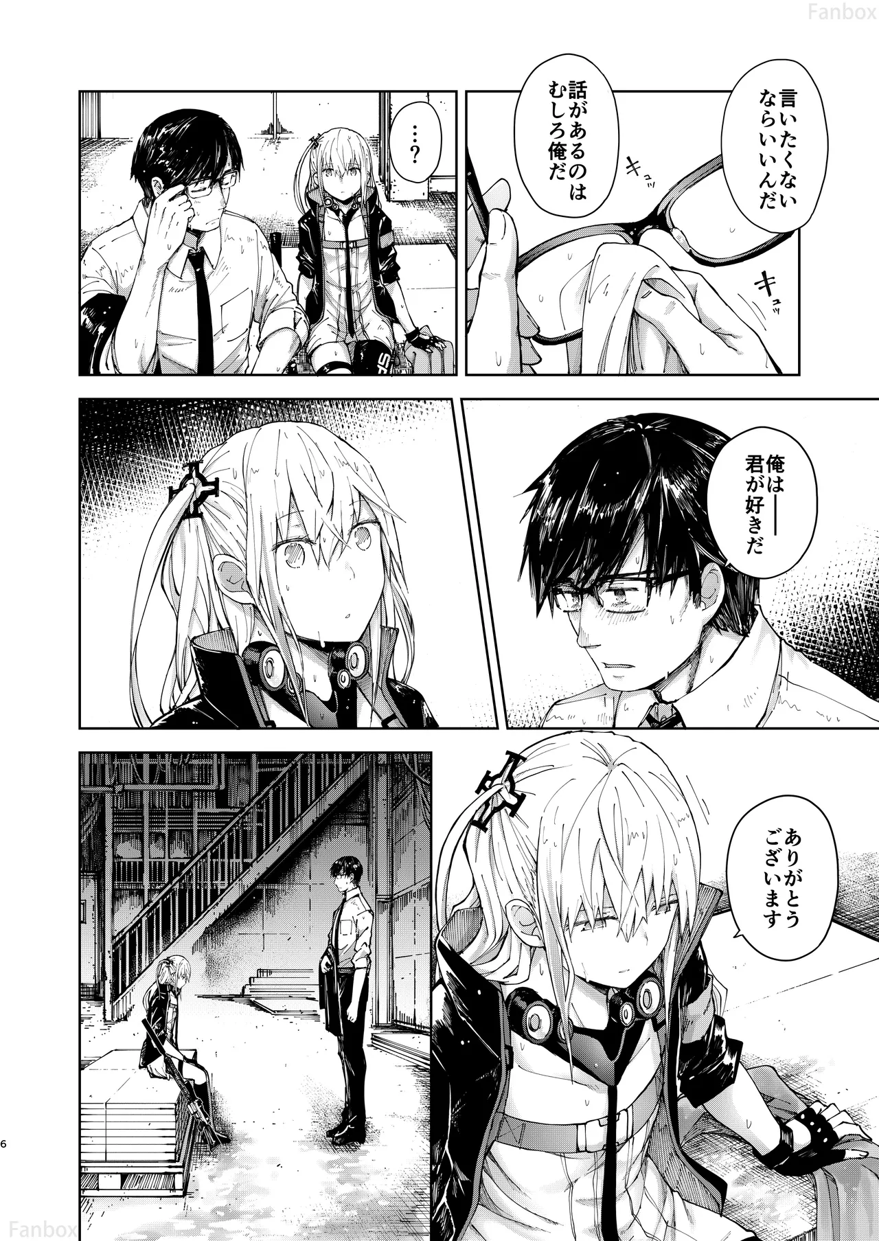 Preview page 5