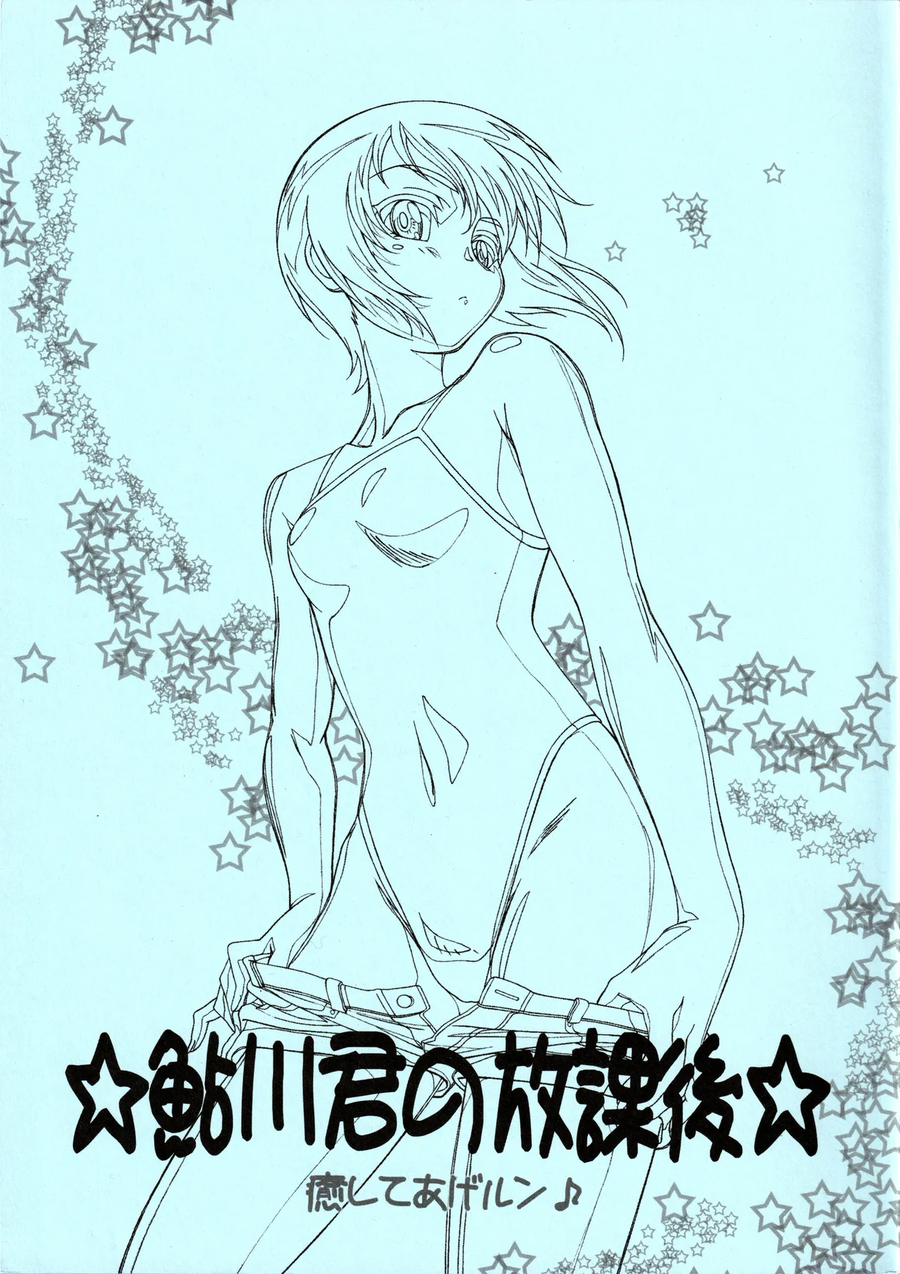 Preview page 1