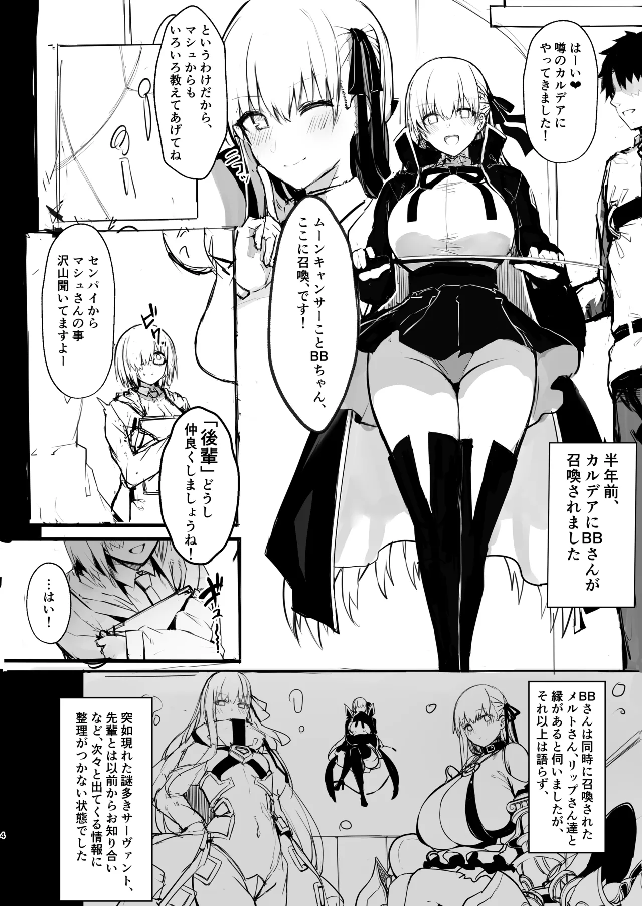 Preview page 3