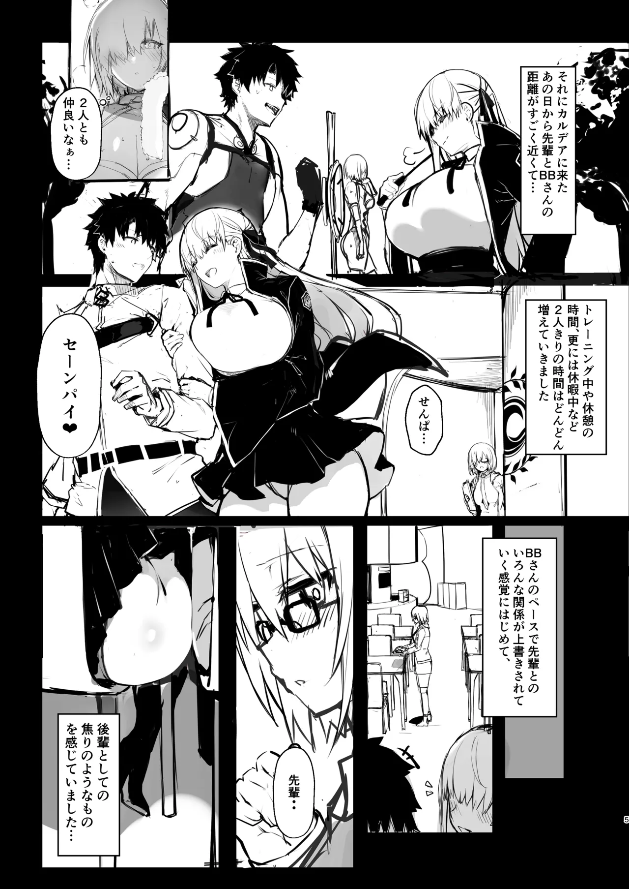 Preview page 4