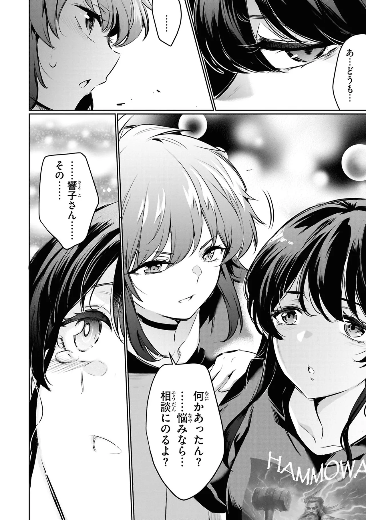 KankinO vol 05 - Page 36