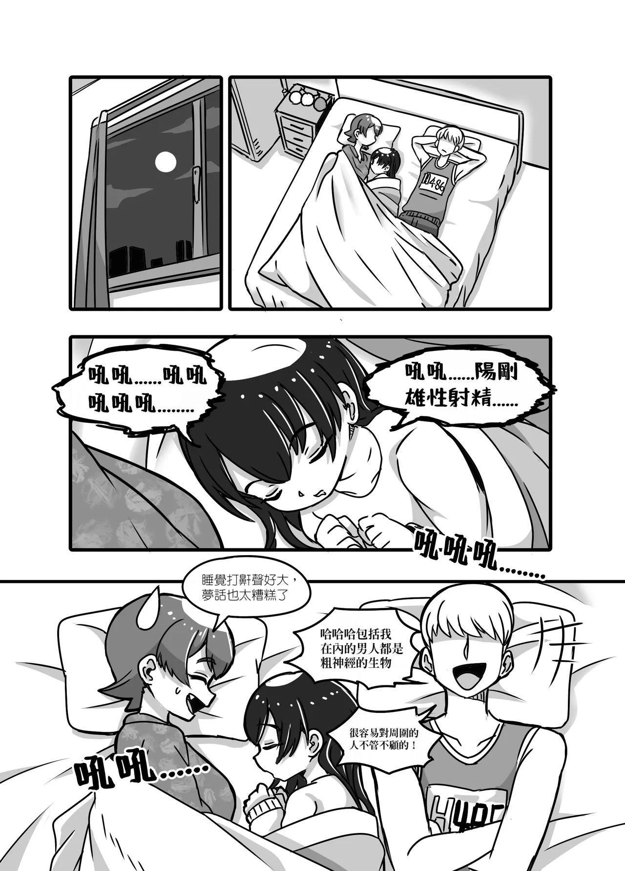1 - Page 18
