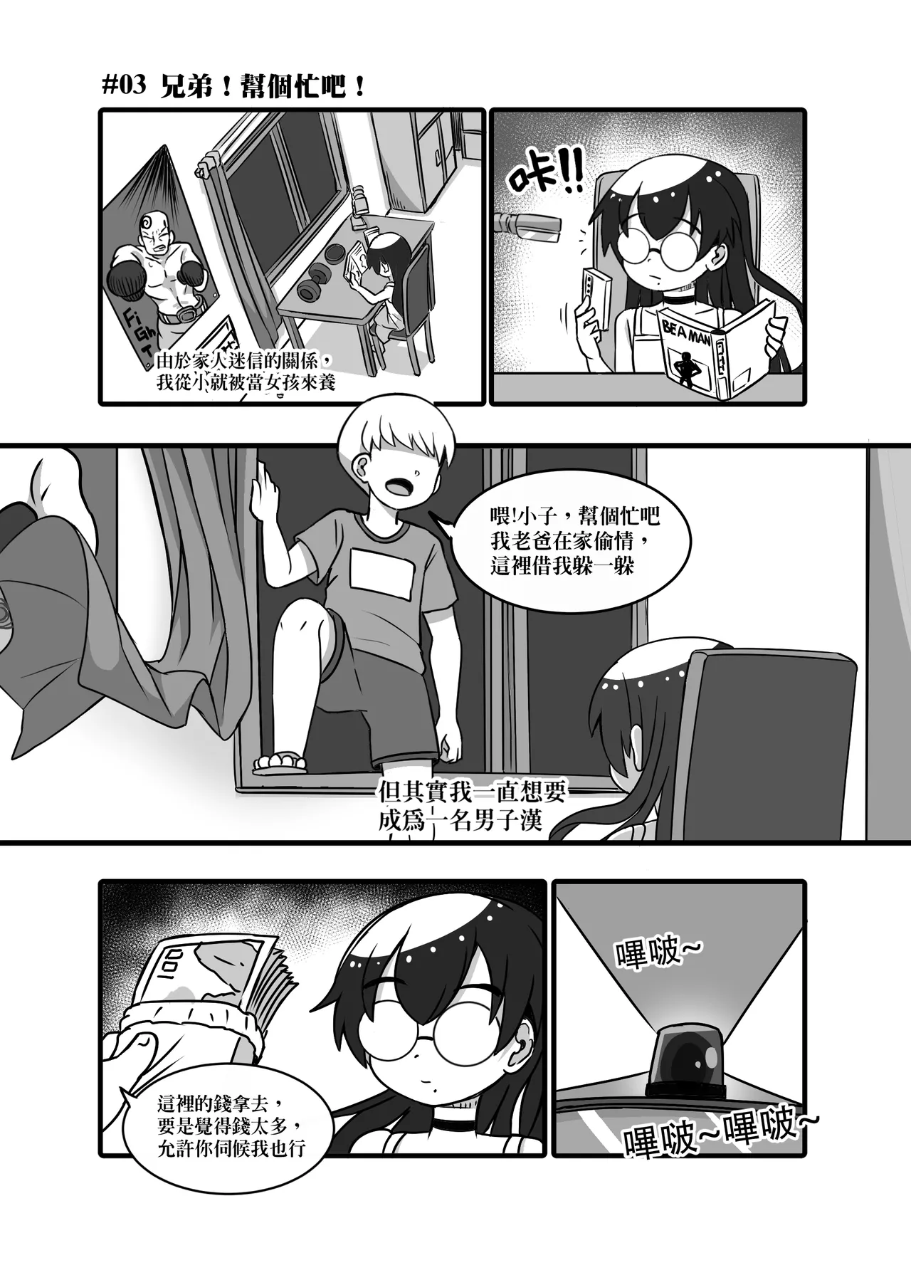 1 - Page 22