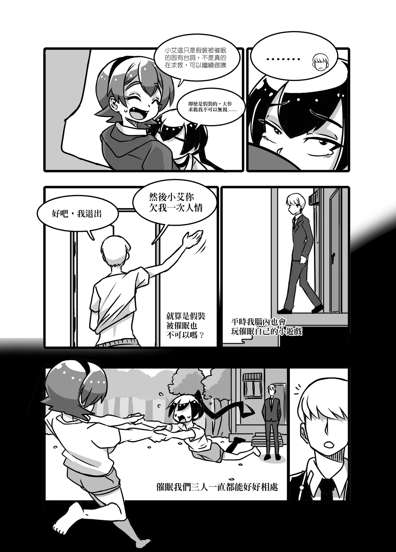 1 - Page 30
