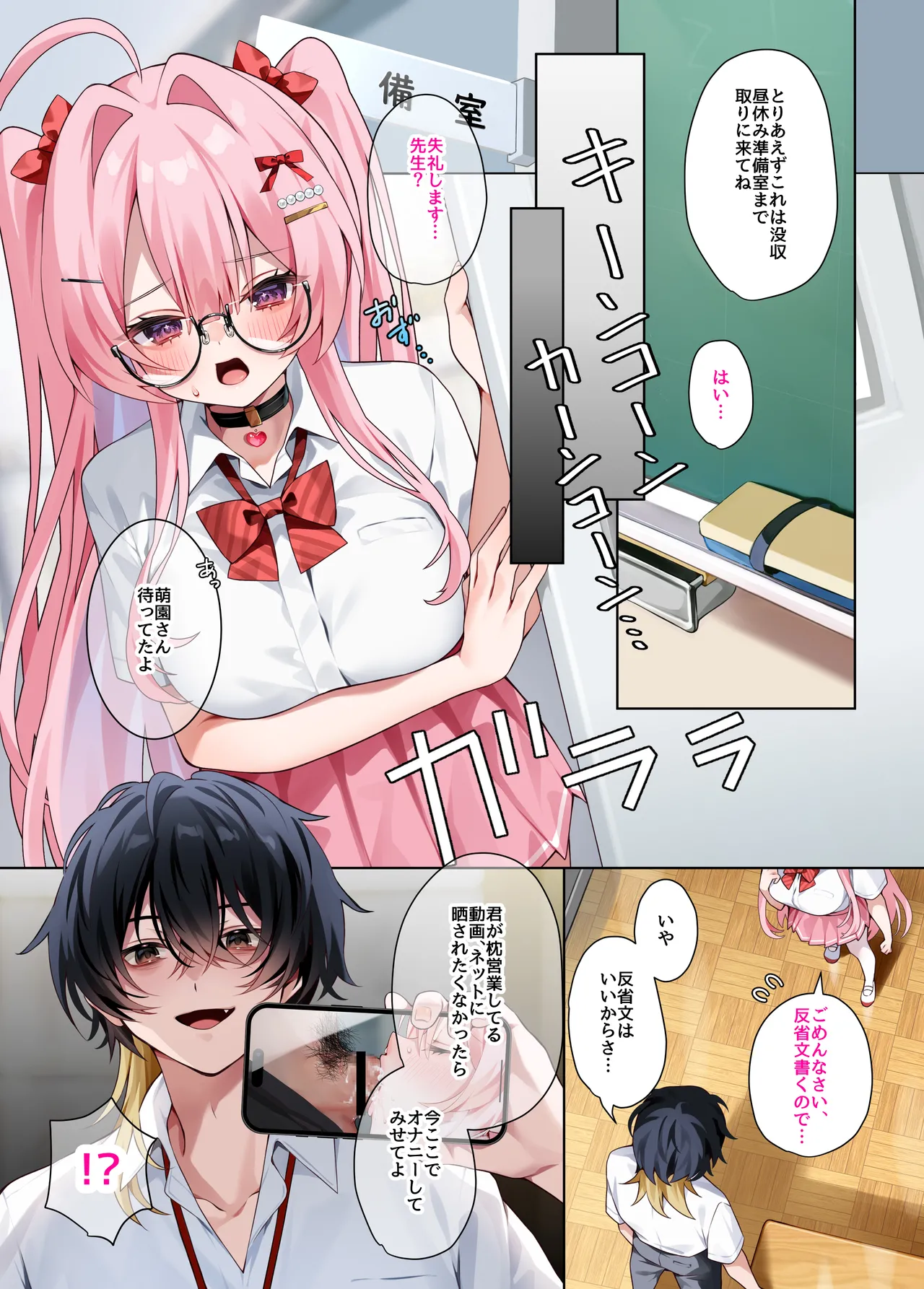 Preview page 6