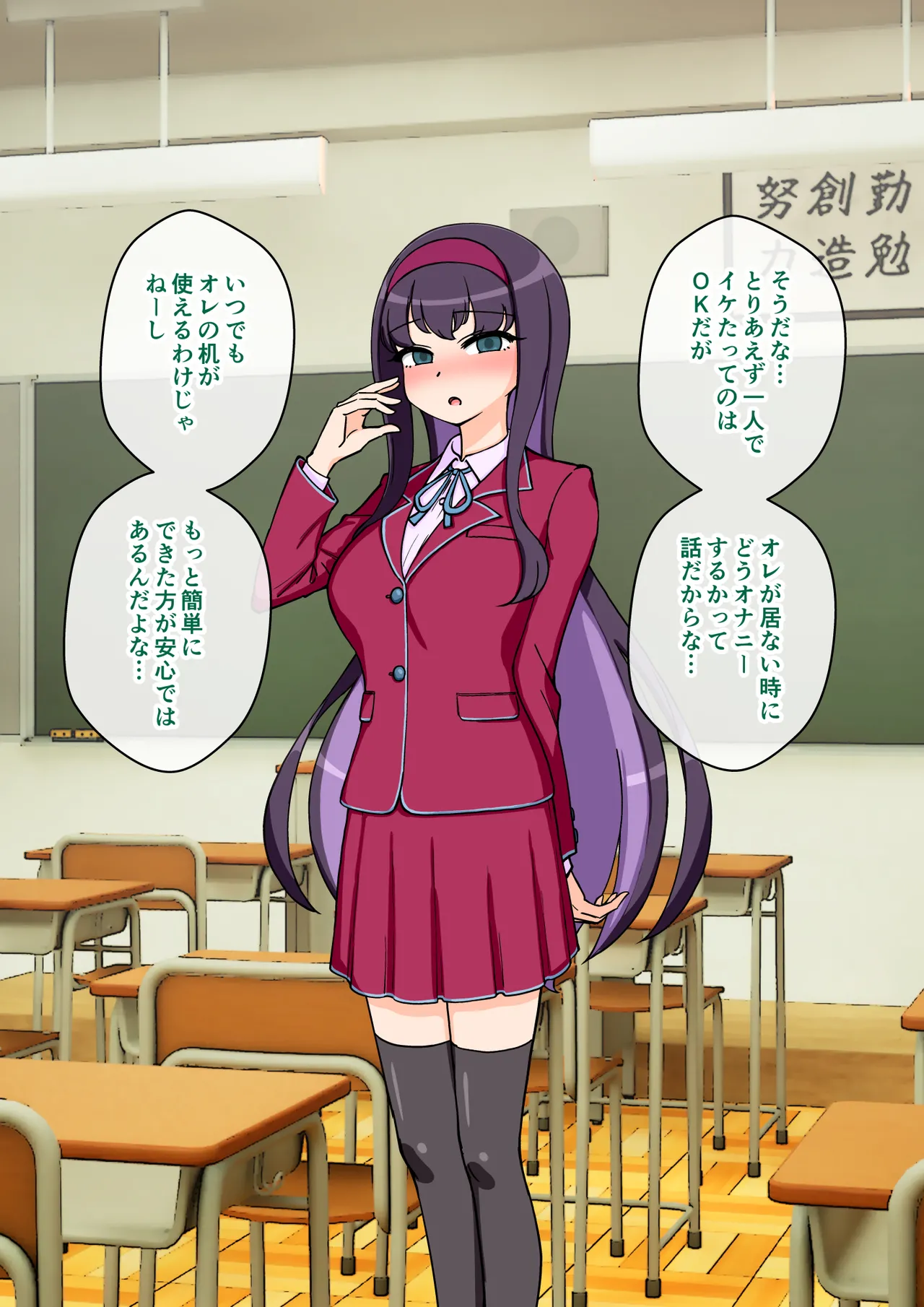 [ありむらんど (蟻アンド村)] サキュバスの娘えくすたしー! (2/2)【自购】 - Page 168