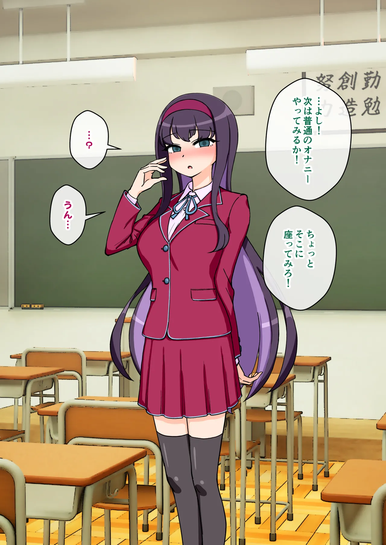 [ありむらんど (蟻アンド村)] サキュバスの娘えくすたしー! (2/2)【自购】 - Page 169