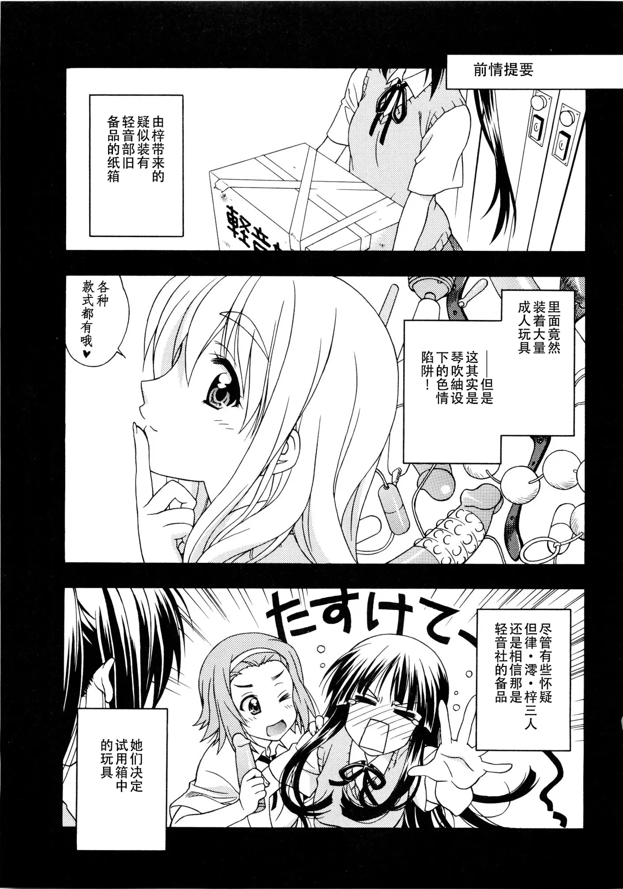Preview page 2