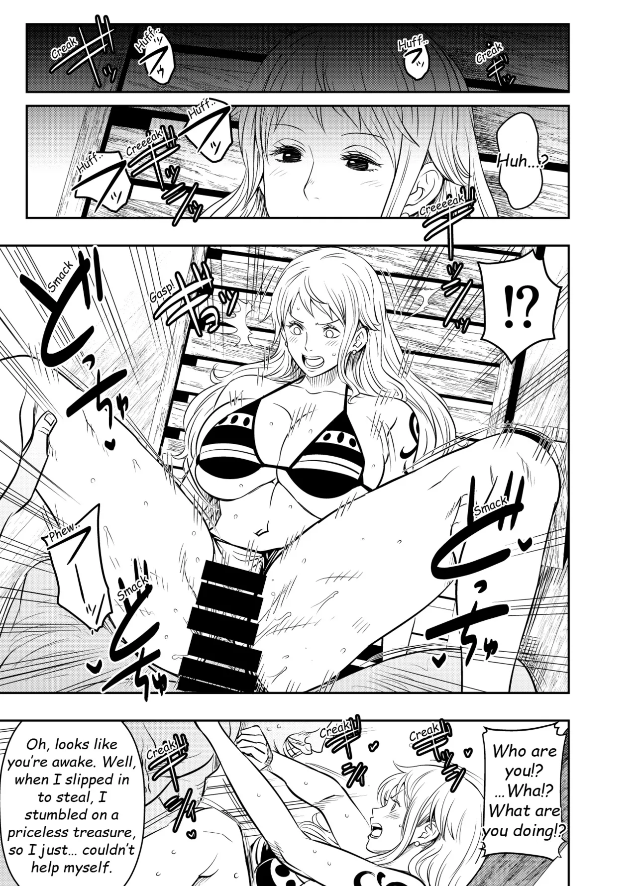 Request Itadaita Mono desu - Page 1
