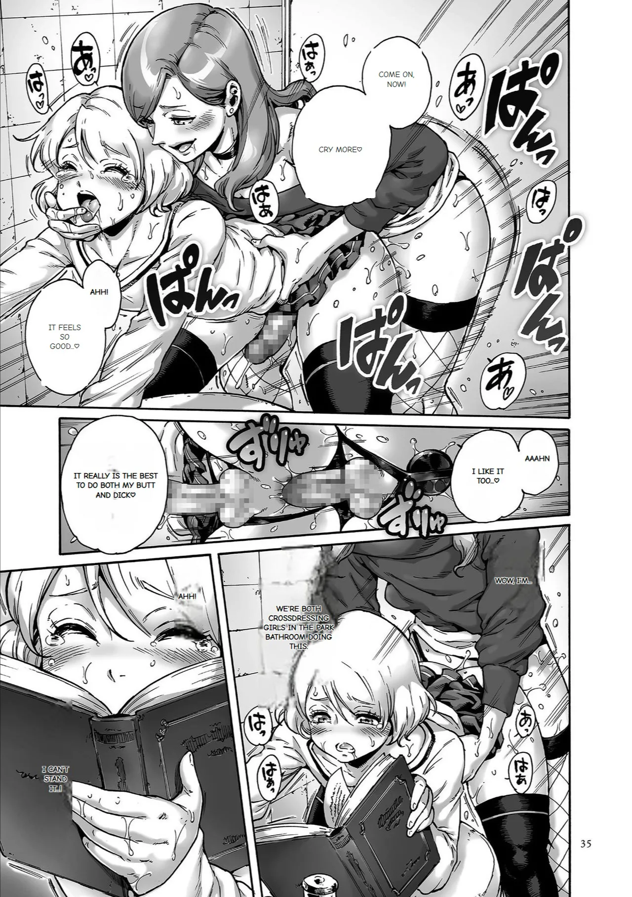 Onoko to. - Page 34