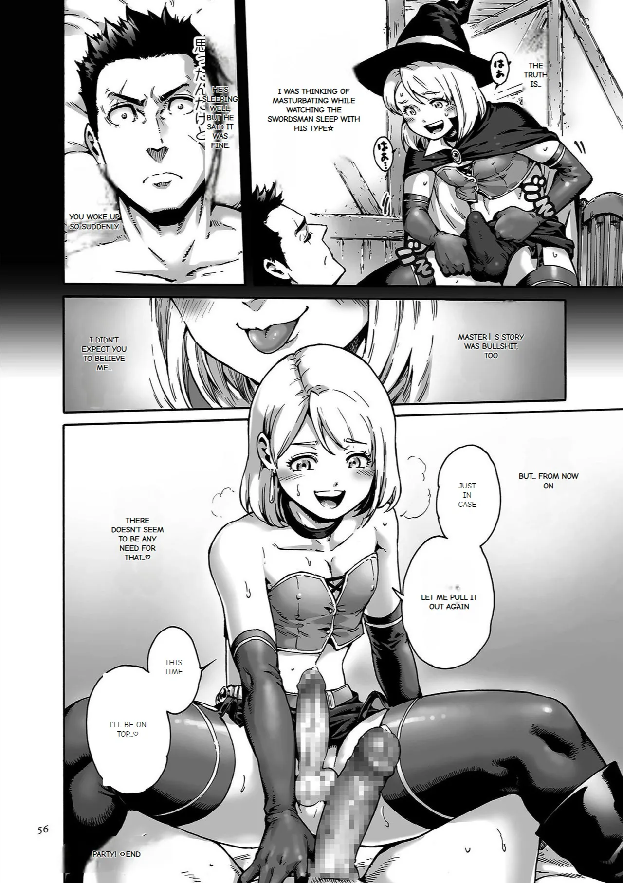 Onoko to. - Page 55