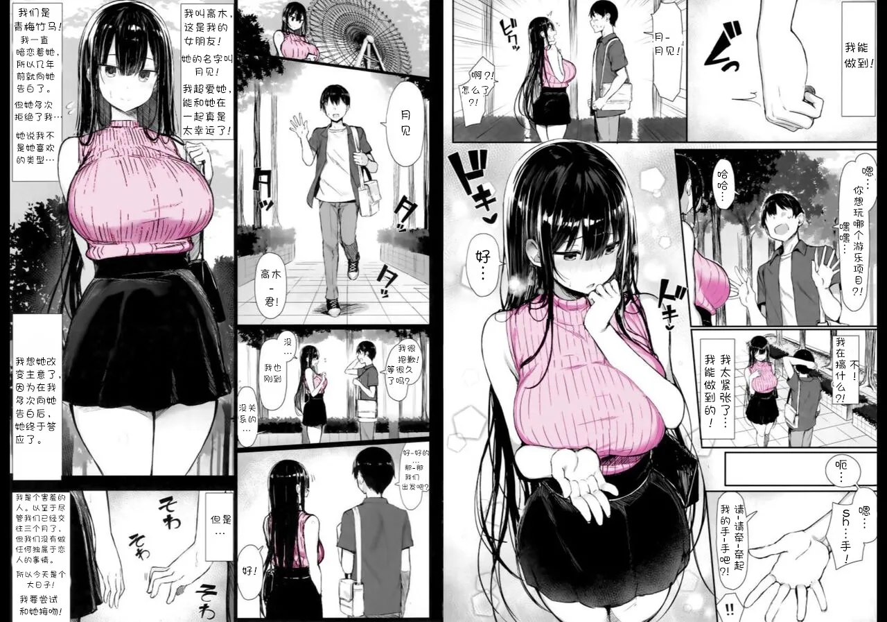 Preview page 1