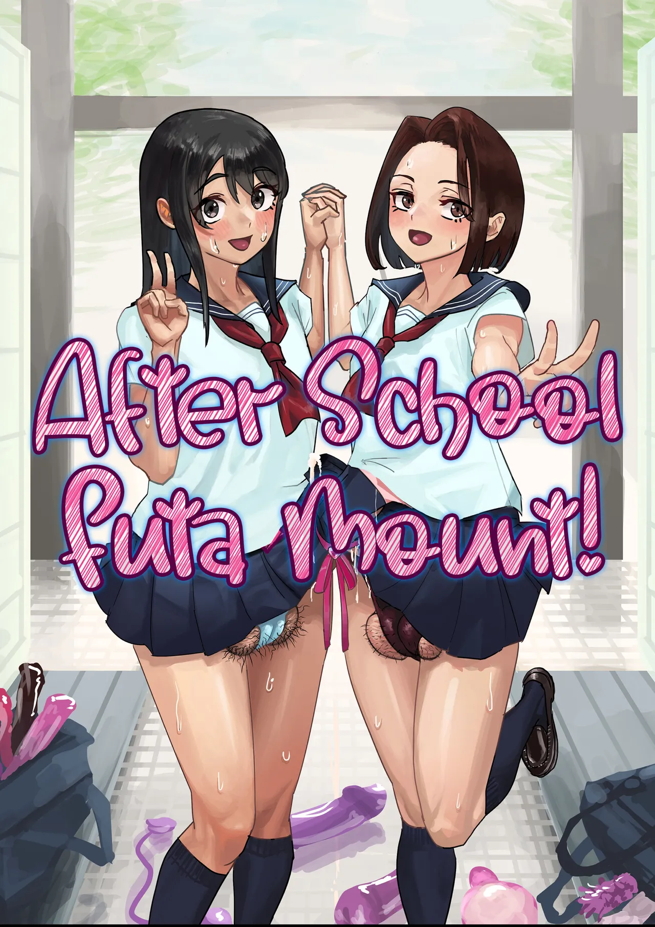 Onahole After School - Page 1