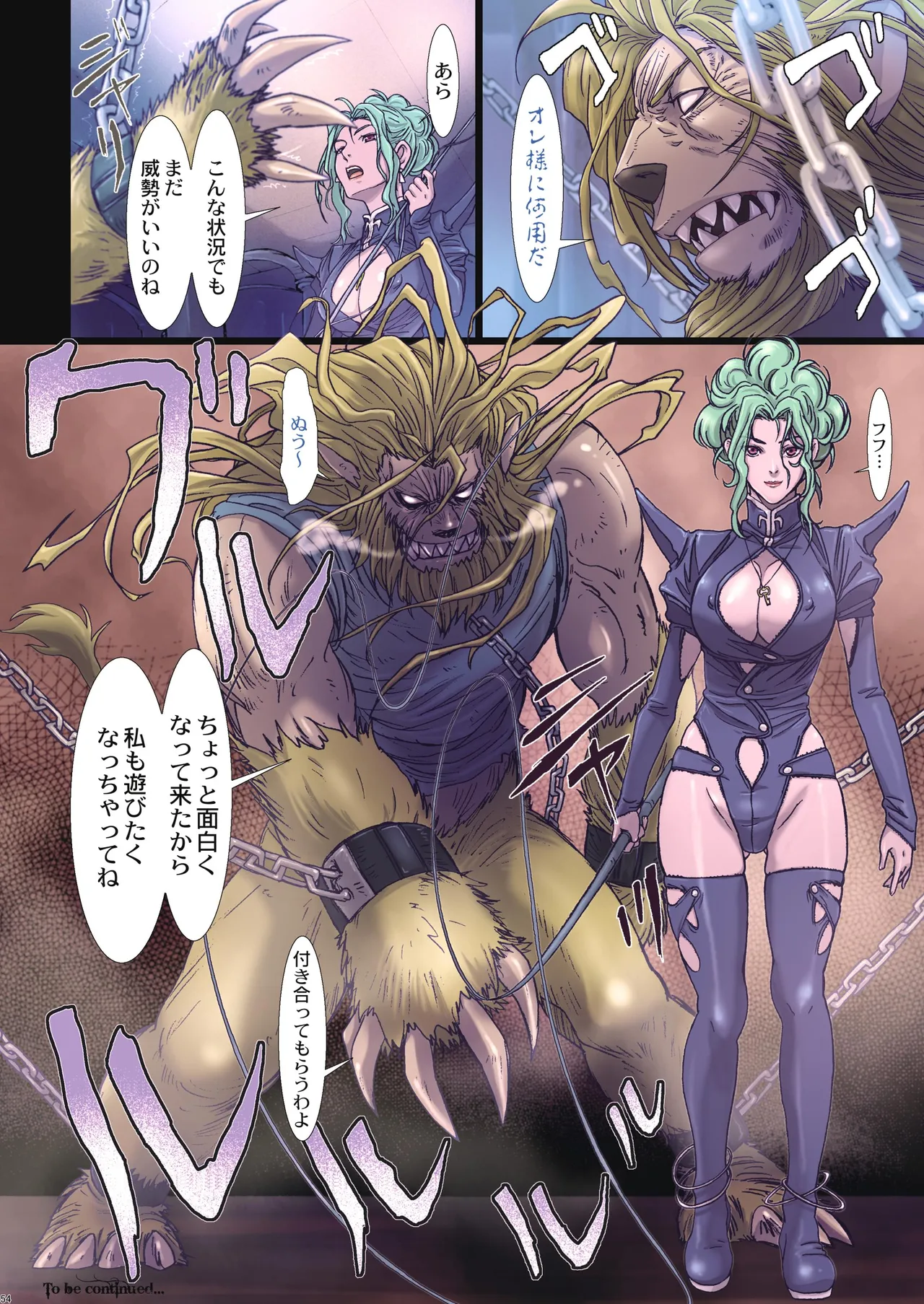 Other Zone Complete 1 - Page 170