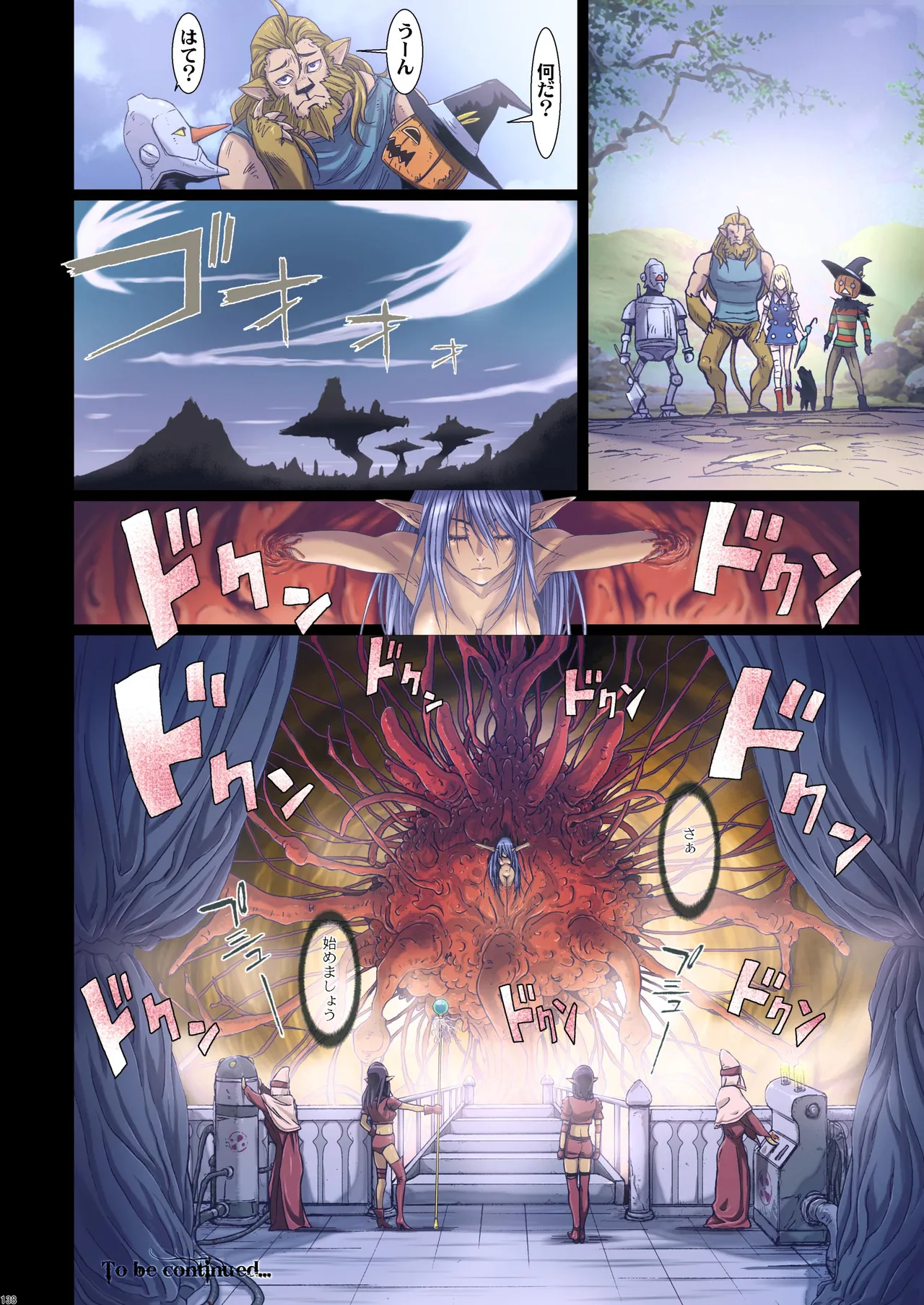 Other Zone Complete 1 - Page 43