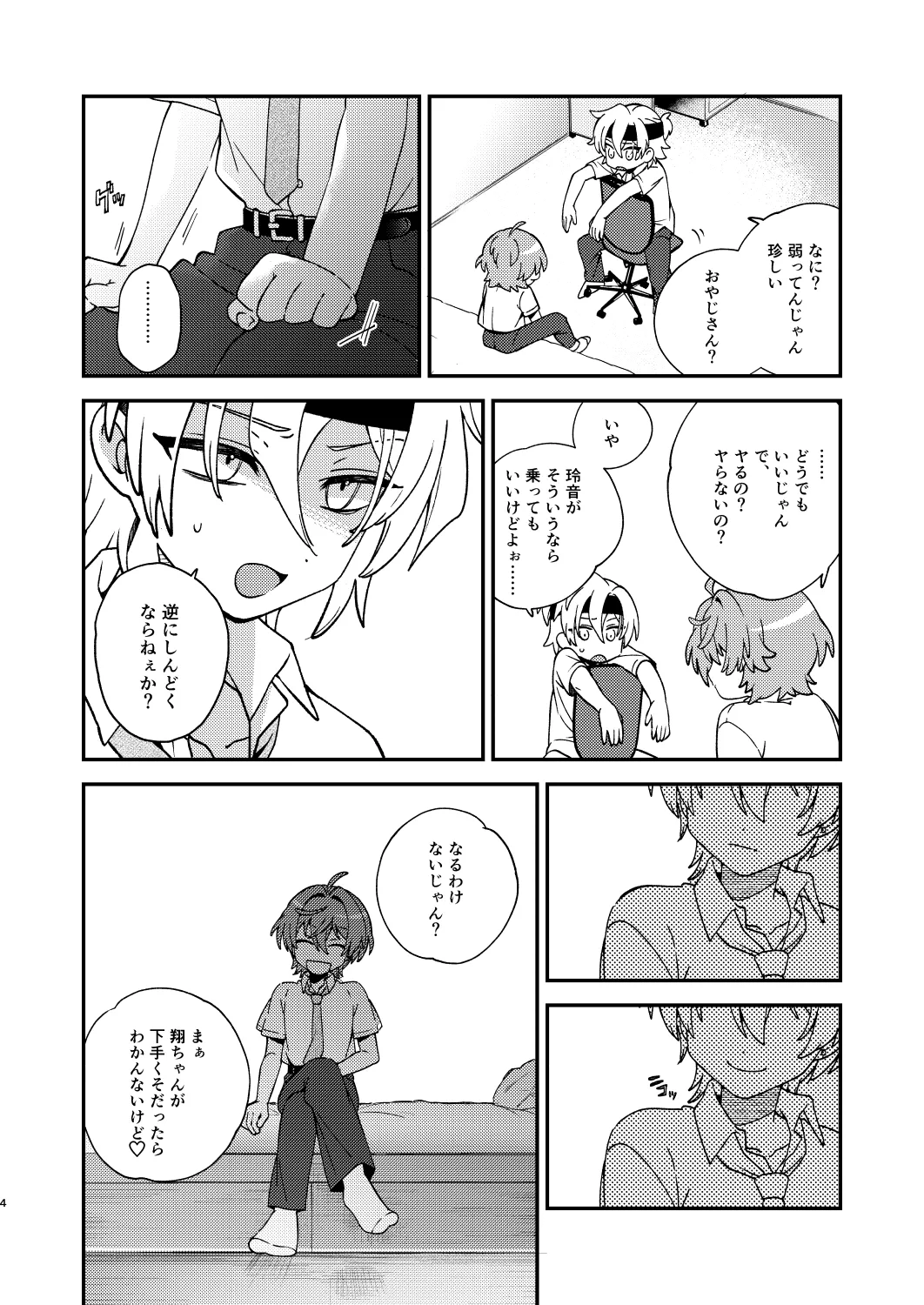 Preview page 3