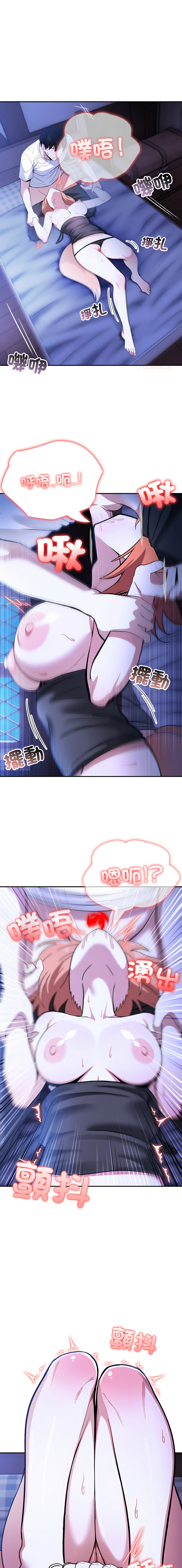 异世界骑士团长 | 異世界騎士團長 1-13 - Page 182