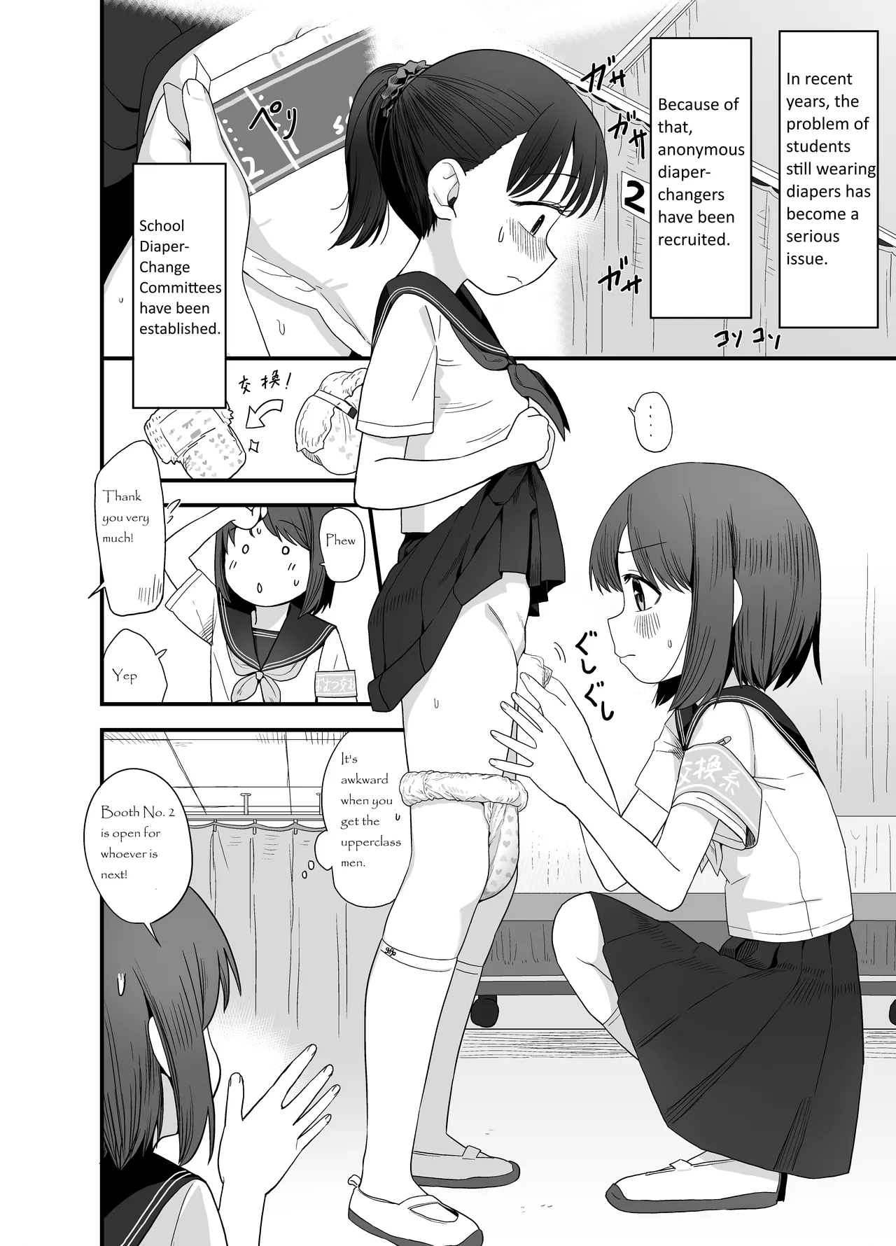 Preview page 1