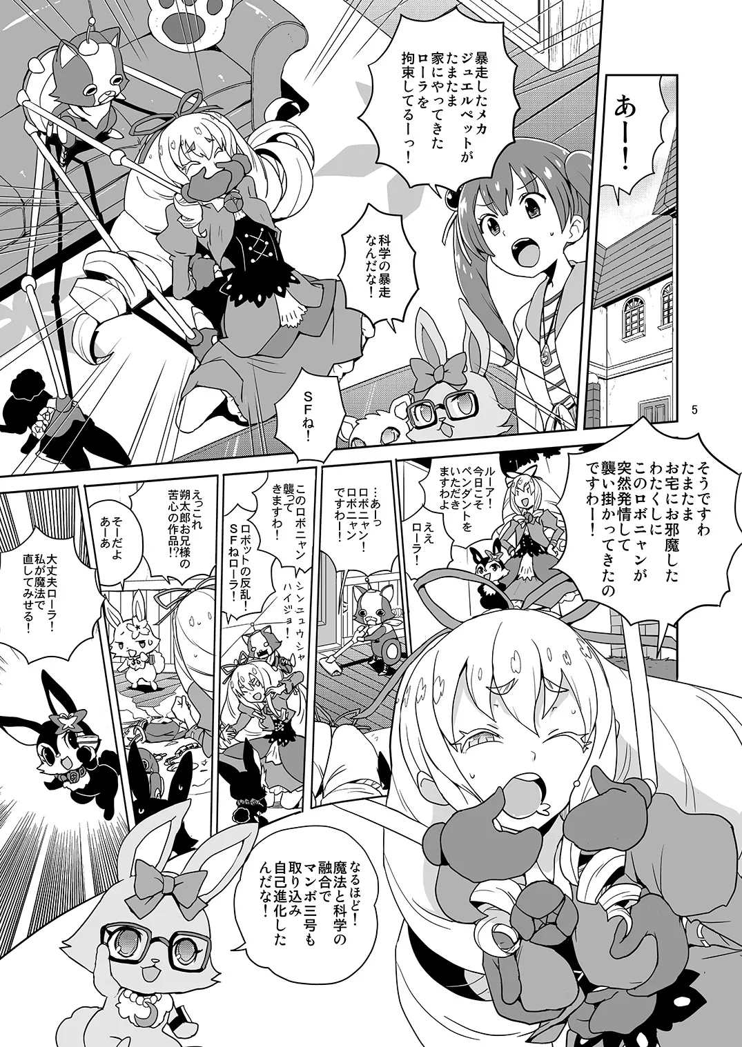 Preview page 3