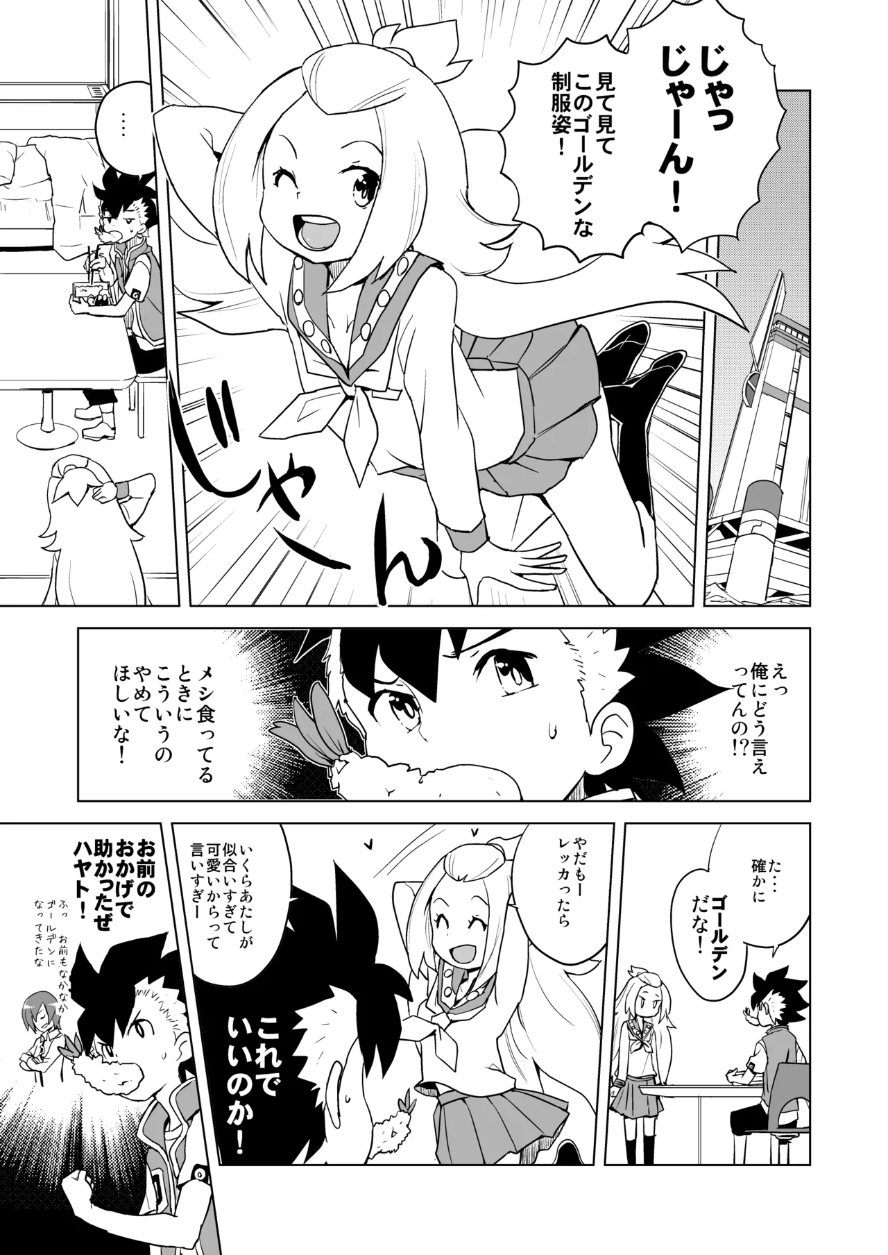 Preview page 1