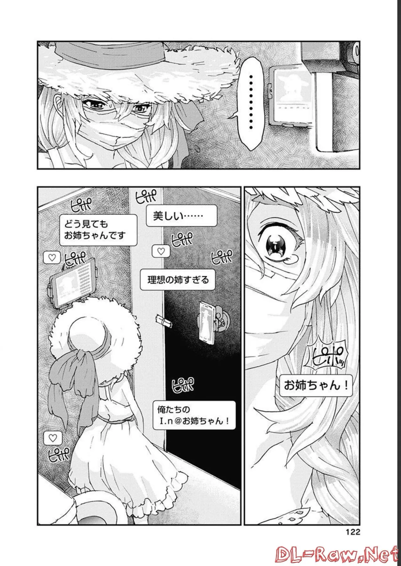 Onecha. Volume 5 - Page 123