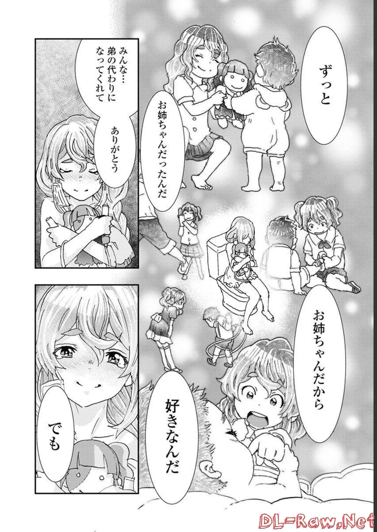 Onecha. Volume 5 - Page 145