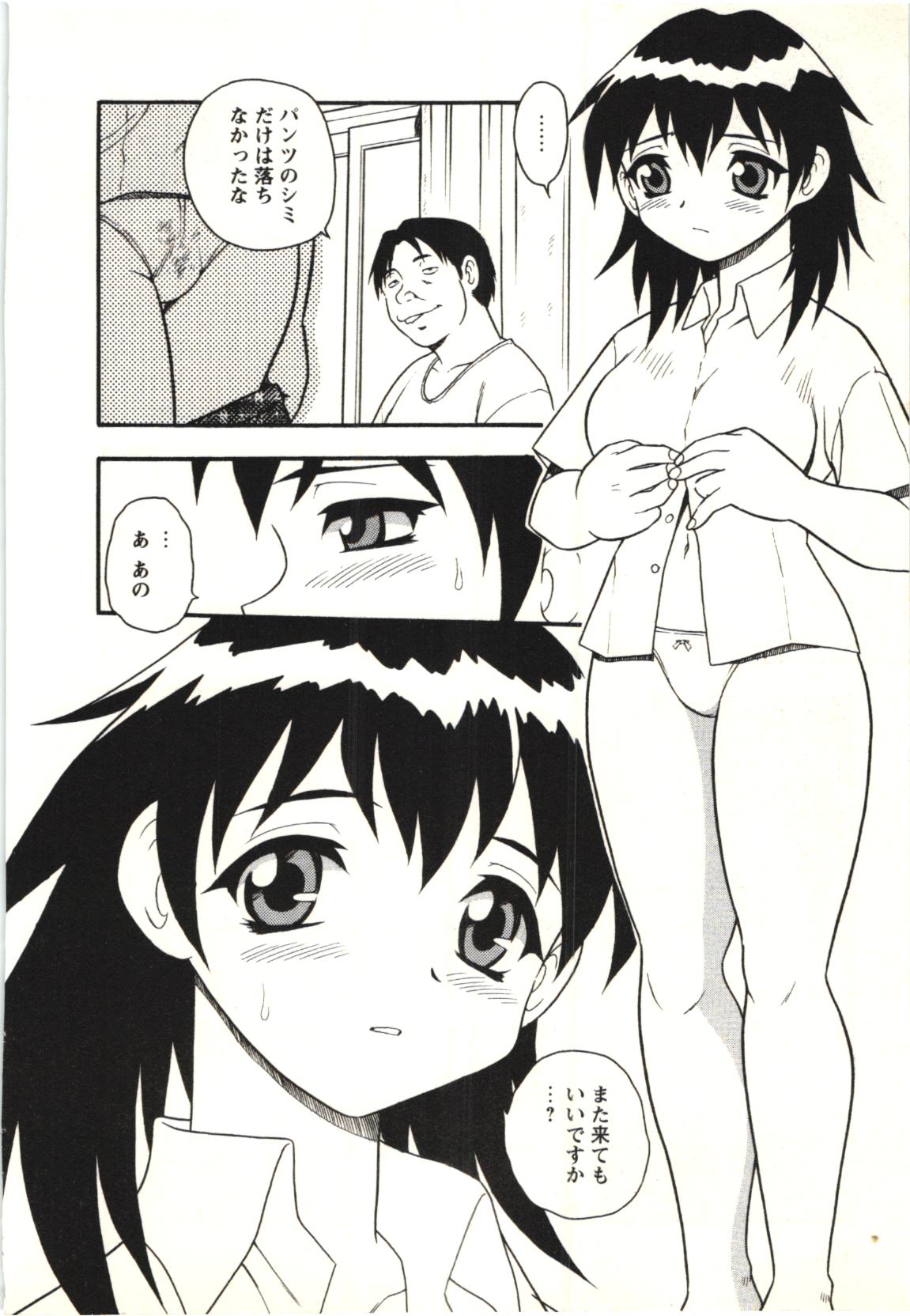 The Box - Page 129