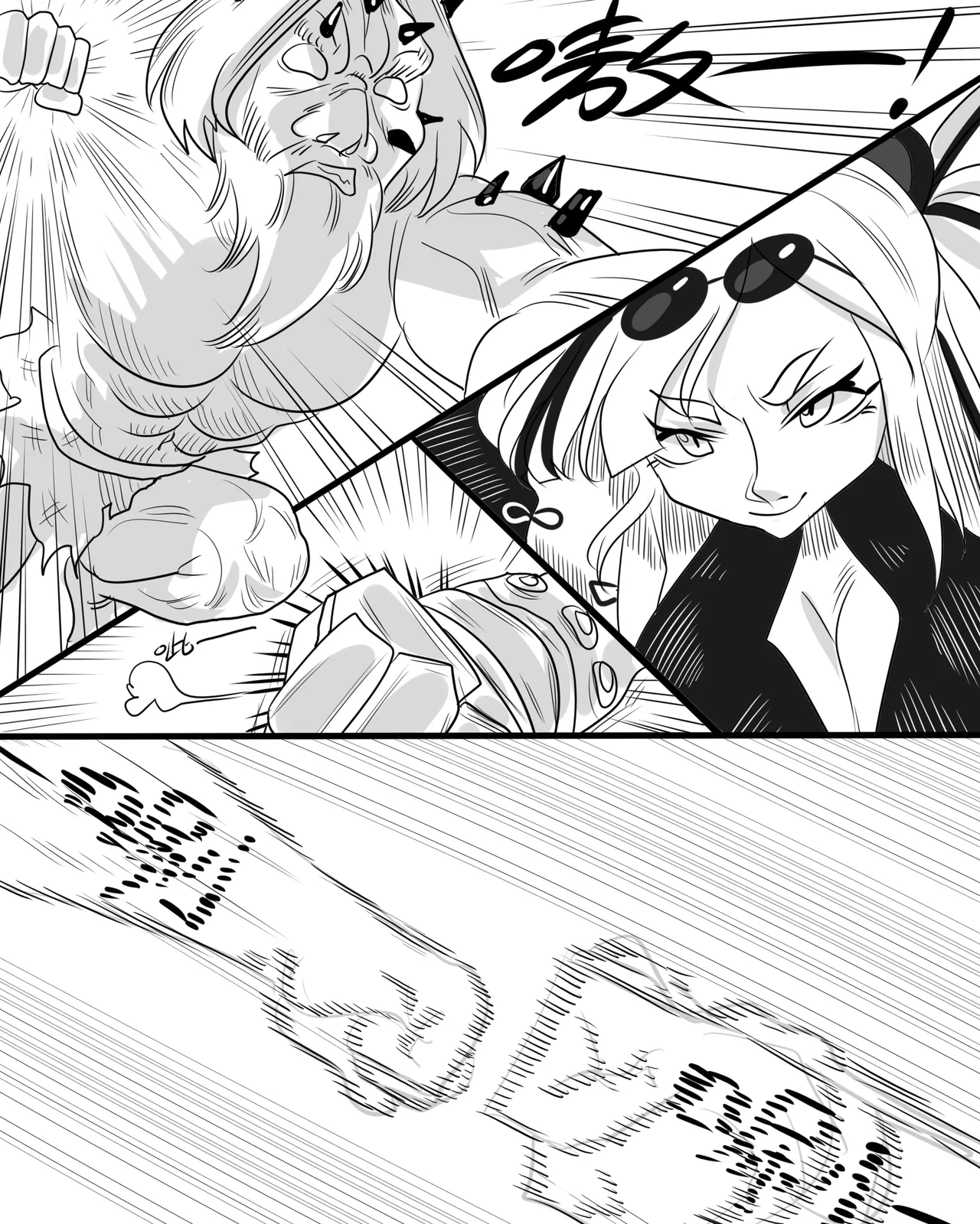 寄生方舟 01-08 - Page 28